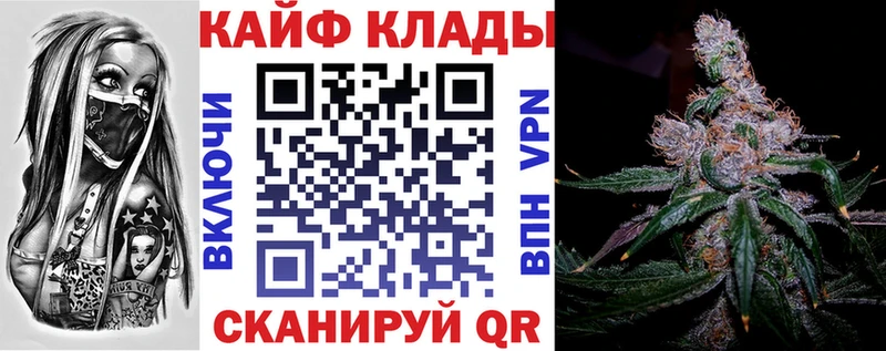 Наркошоп купить Альфа ПВП  Галлюциногенные грибы  Меф  Бошки Шишки  Кокаин  Амфетамин  Мамоново