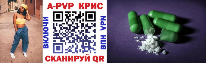 Alpha PVP Crystall  Купить закладки  Мамоново 