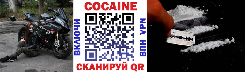 Купить закладки Мамоново Кокаин Columbia