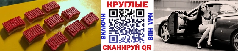 ЭКСТАЗИ диски  Купить  Мамоново 