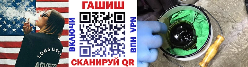Купить закладки  Мамоново  ГАШ hashish 