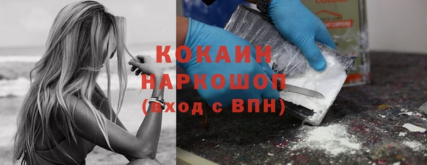 кокаин колумбия Зеленодольск