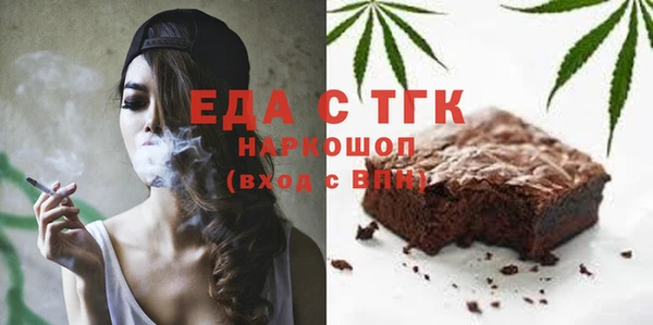 гашишное масло Зерноград
