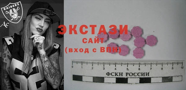 соль курить ск Зеленокумск