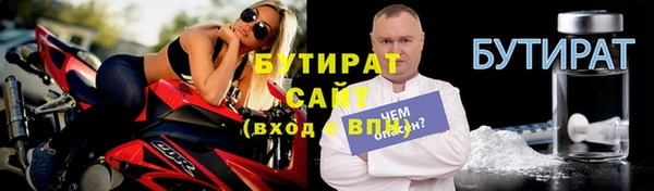 соль курить ск Зеленокумск