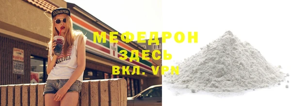соль курить ск Зеленокумск