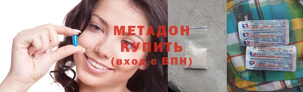 соль курить ск Зеленокумск