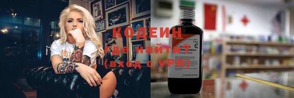 соль курить ск Зеленокумск