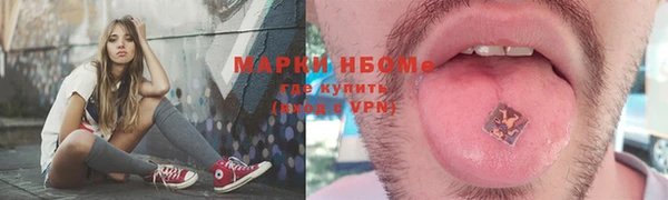 гашишное масло Зерноград