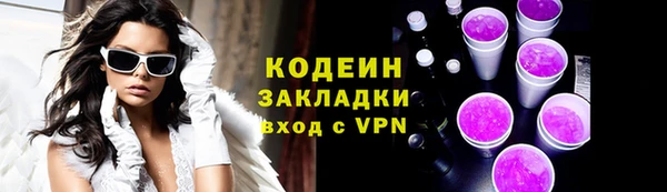 кокаин колумбия Зеленодольск