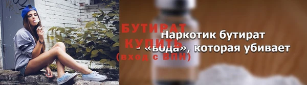 соль курить ск Зеленокумск