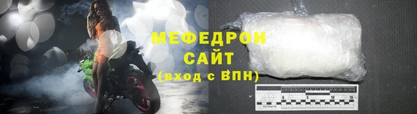 соль курить ск Зеленокумск