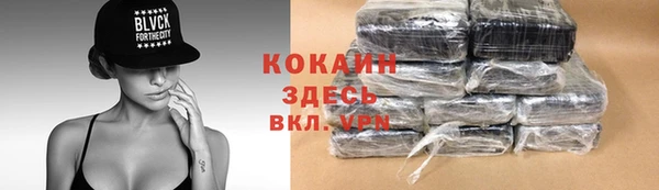 соль курить ск Зеленокумск