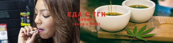 гашишное масло Зерноград