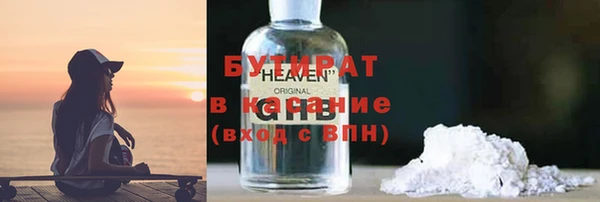 соль курить ск Зеленокумск