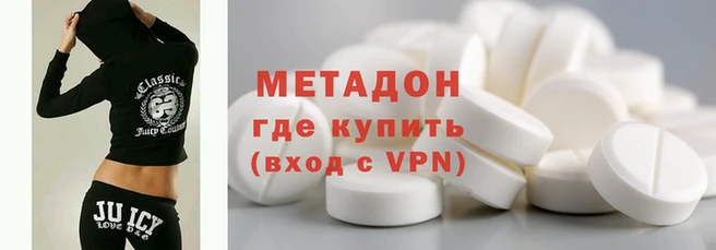 гашишное масло Зерноград