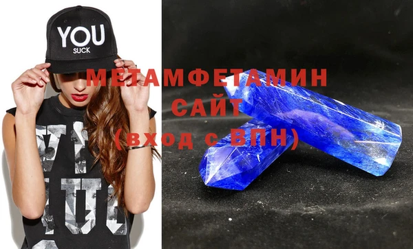 соль курить ск Зеленокумск