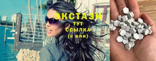 соль курить ск Зеленокумск