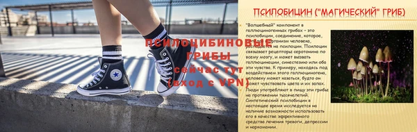 соль курить ск Зеленокумск