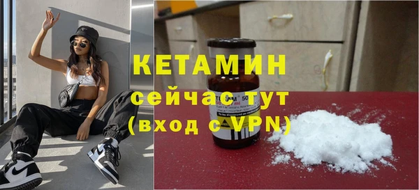 прущий лед Сосновоборск