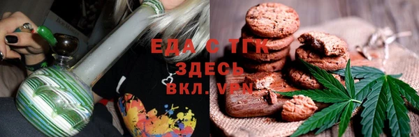 гашишное масло Зерноград
