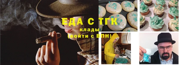 соль курить ск Зеленокумск