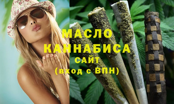 гашишное масло Зерноград