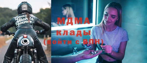 кокаин колумбия Зеленодольск