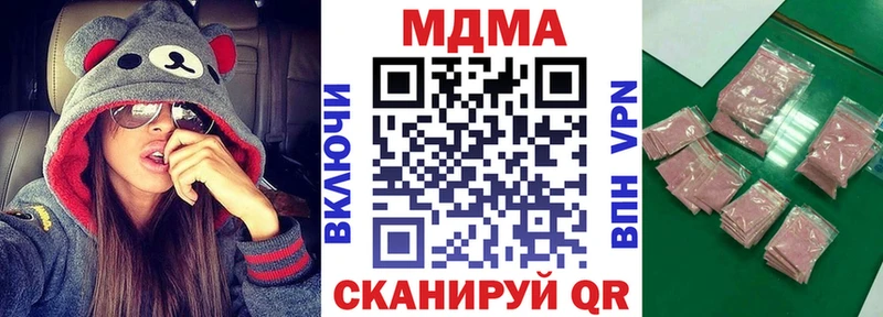 Купить закладки  Мамоново  МДМА VHQ 