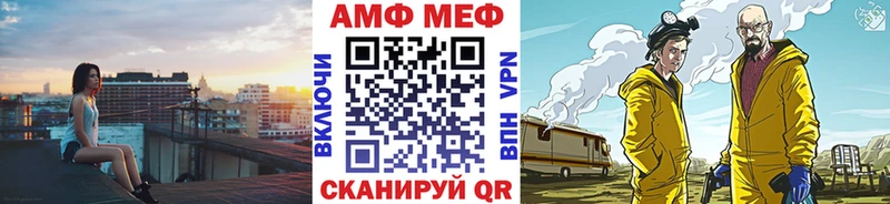 Купить закладки  Мамоново  Метамфетамин мет 