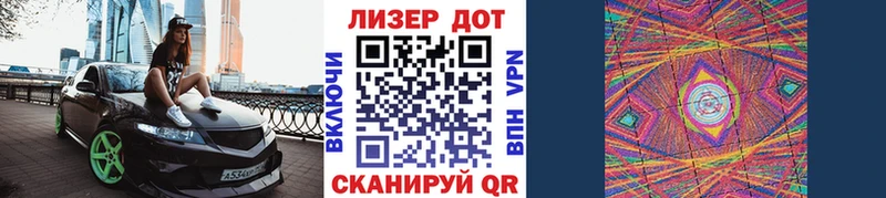 Купить закладки  Мамоново  Наркотические марки 1,8мг 