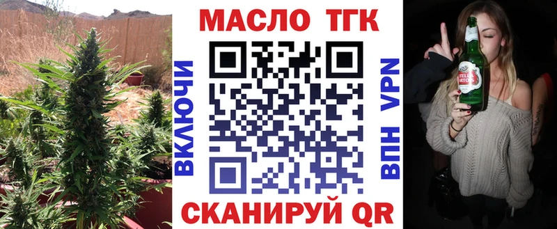 Купить  Мамоново  ТГК Wax 