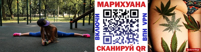 Купить где  Мамоново  Конопля SATIVA & INDICA 